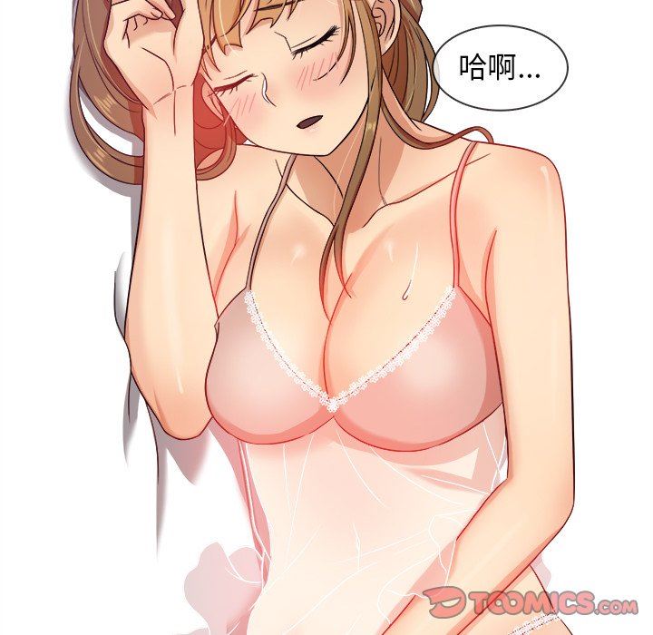 [韩国漫画] 胜基的秘密基地 爱情,巨乳大奶#[133P]-99