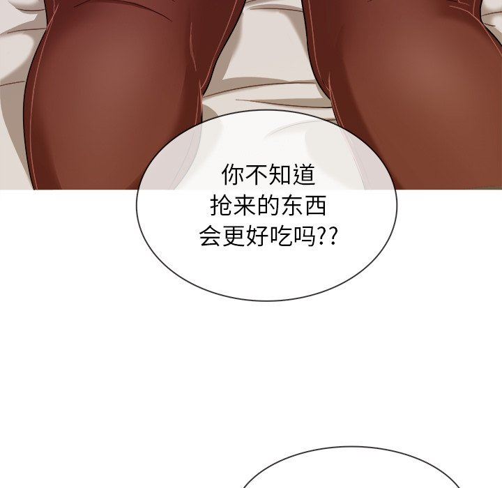 [韩国漫画] 胜基的秘密基地 爱情,巨乳大奶#[115P]-19