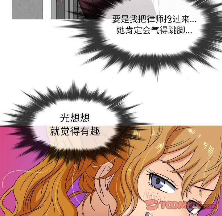 [韩国漫画] 胜基的秘密基地 爱情,巨乳大奶#[115P]-62