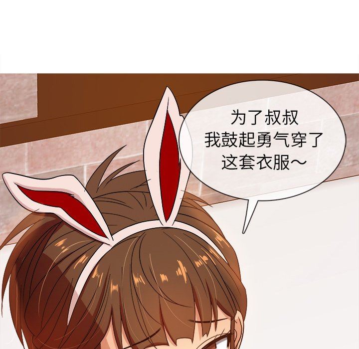 [韩国漫画] 胜基的秘密基地 爱情,巨乳大奶#[115P]-89