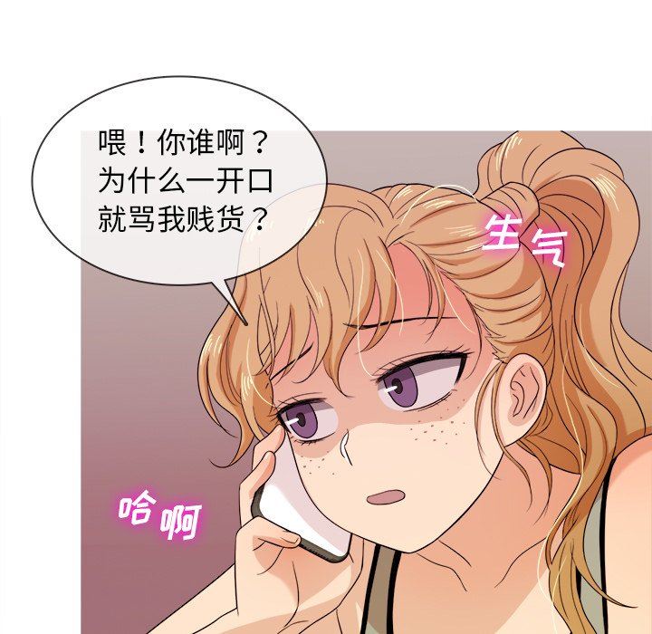 [韩国漫画] 胜基的秘密基地 爱情,巨乳大奶#[115P]-9