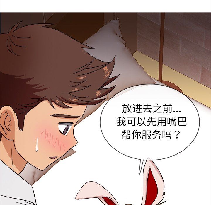 [韩国漫画] 胜基的秘密基地 爱情,巨乳大奶#[115P]-99