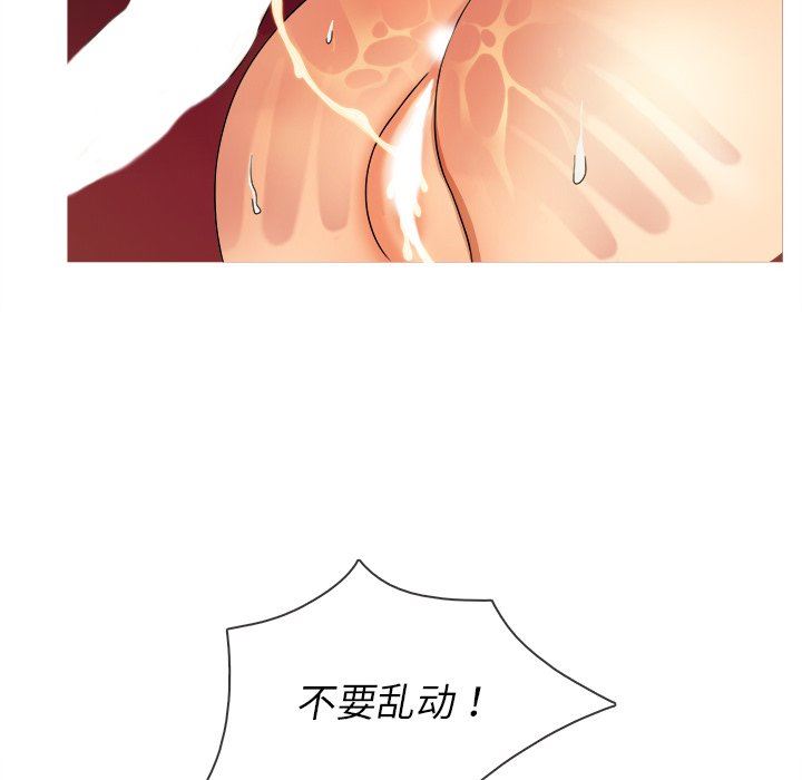 [韩国漫画] 胜基的秘密基地 爱情,巨乳大奶#[131P]-114