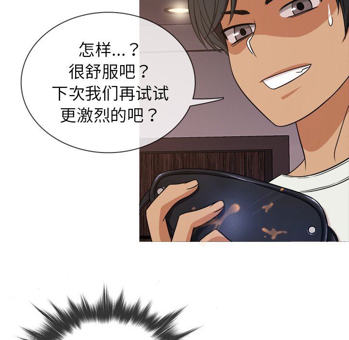[韩国漫画] 胜基的秘密基地 爱情,巨乳大奶#[131P]-120