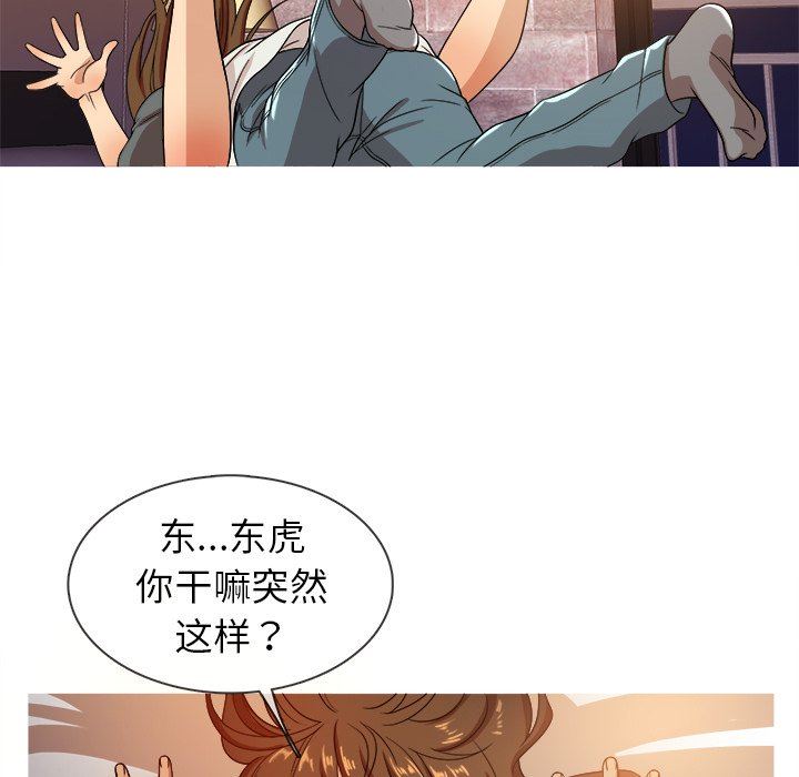 [韩国漫画] 胜基的秘密基地 爱情,巨乳大奶#[131P]-23