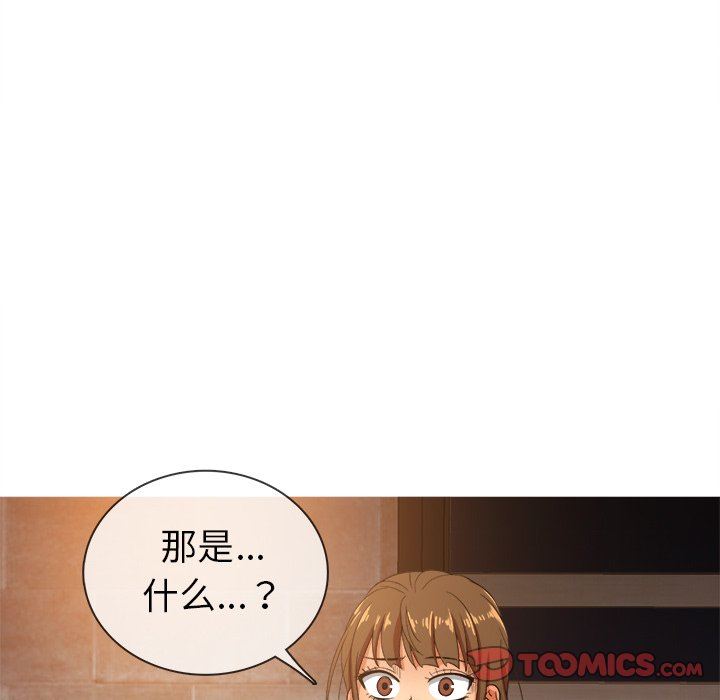 [韩国漫画] 胜基的秘密基地 爱情,巨乳大奶#[131P]-57