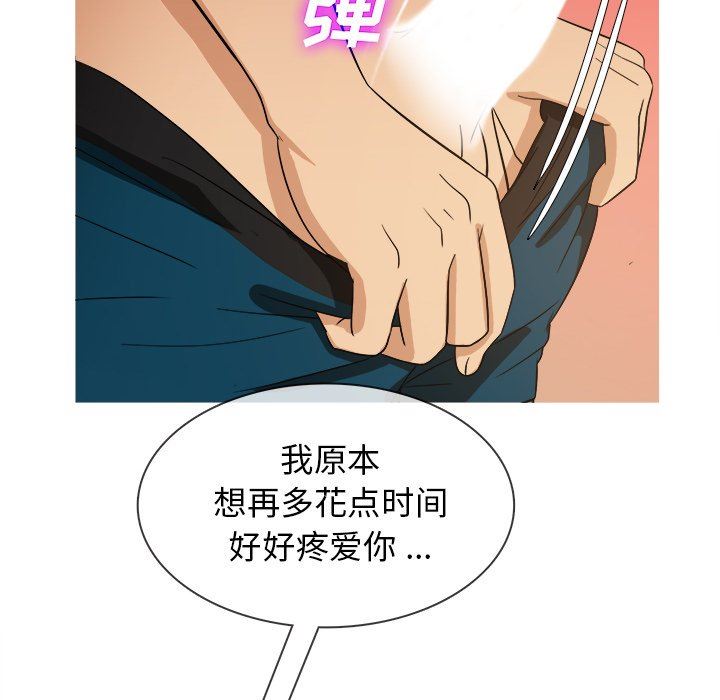 [韩国漫画] 胜基的秘密基地 爱情,巨乳大奶#[120P]-113