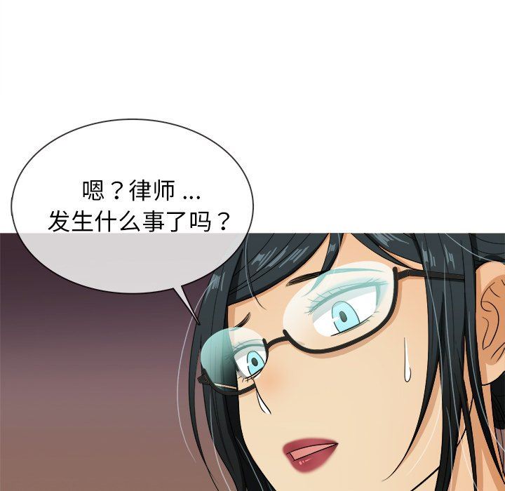 [韩国漫画] 胜基的秘密基地 爱情,巨乳大奶#[120P]-71