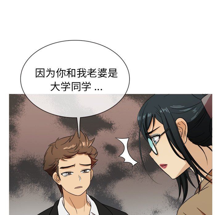[韩国漫画] 胜基的秘密基地 爱情,巨乳大奶#[120P]-79