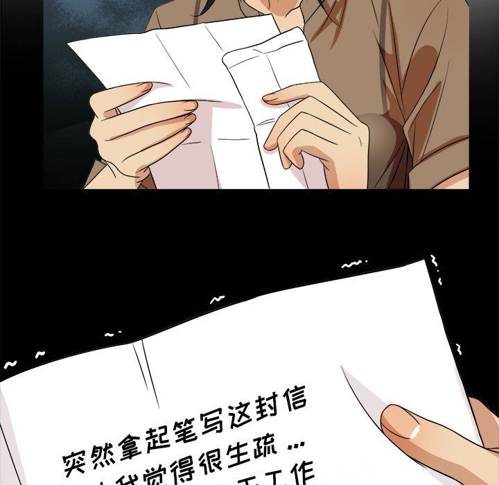[韩国漫画] 胜基的秘密基地 爱情,巨乳大奶#[120P]-83