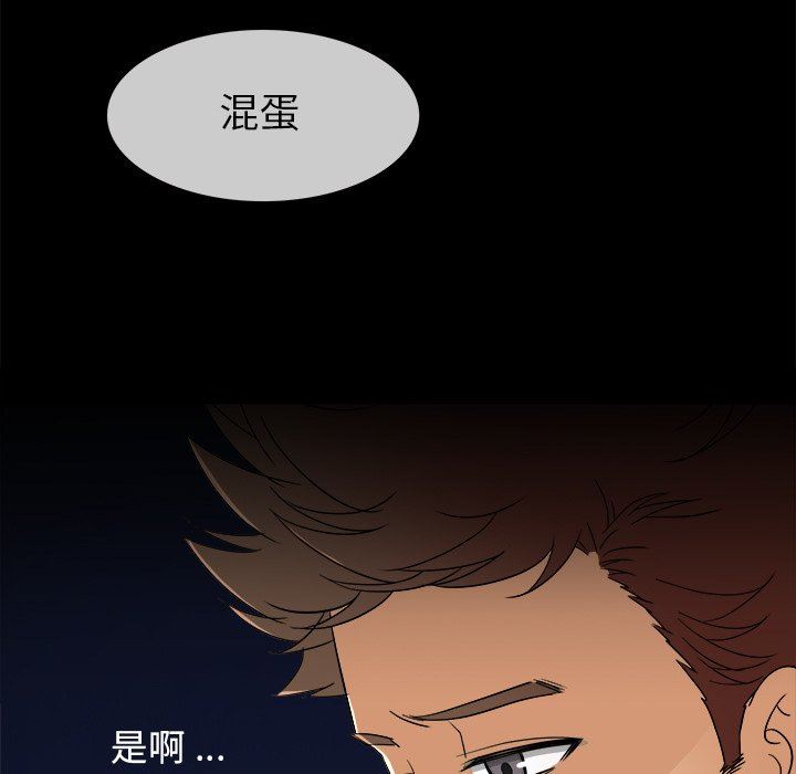 [韩国漫画] 胜基的秘密基地 爱情,巨乳大奶#[120P]-89