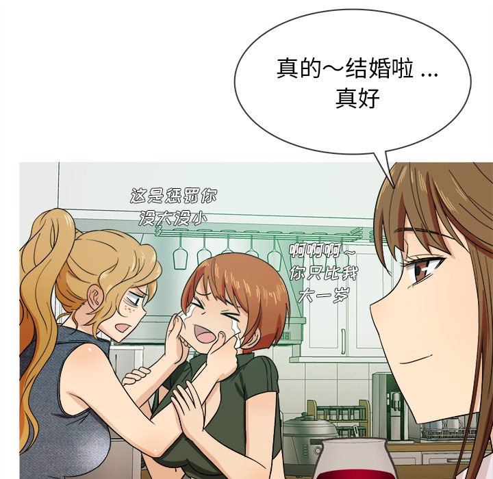 [韩国漫画] 胜基的秘密基地 爱情,巨乳大奶#[127P]-115