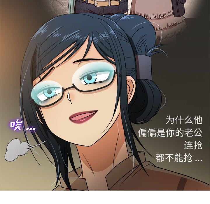 [韩国漫画] 胜基的秘密基地 爱情,巨乳大奶#[127P]-24