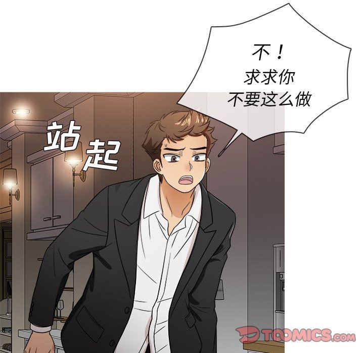 [韩国漫画] 胜基的秘密基地 爱情,巨乳大奶#[127P]-27