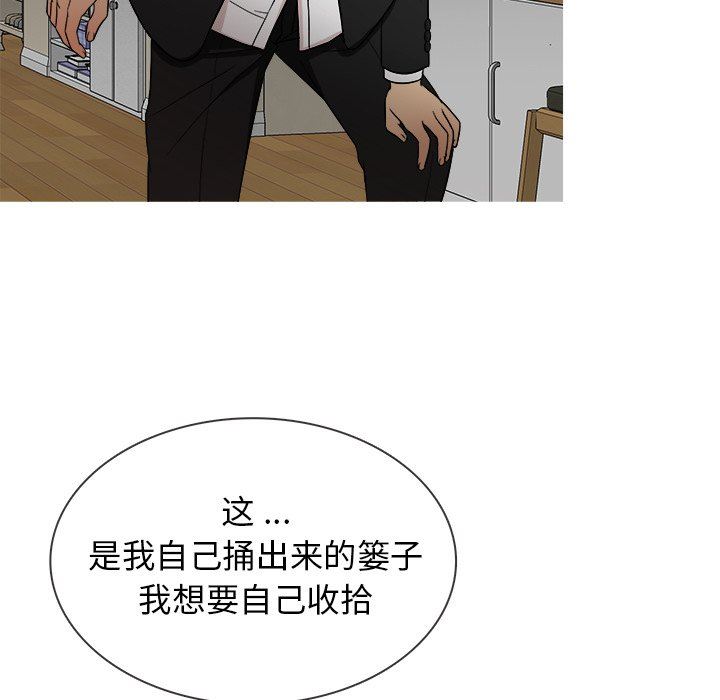 [韩国漫画] 胜基的秘密基地 爱情,巨乳大奶#[127P]-28