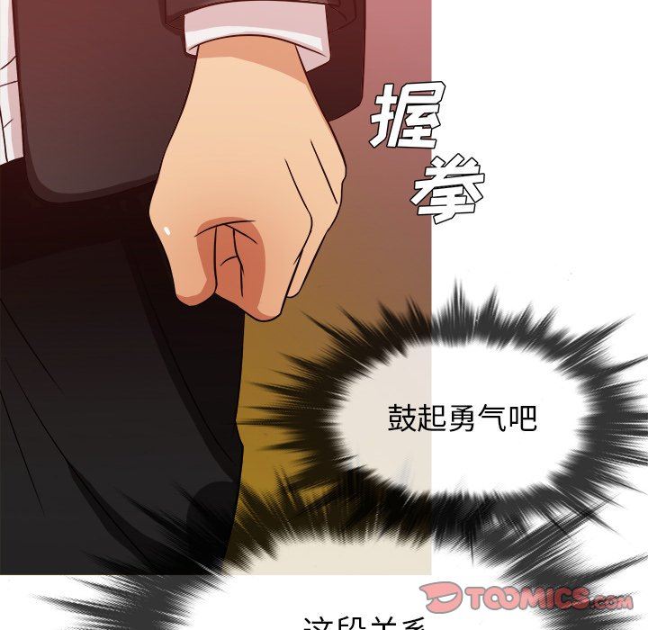 [韩国漫画] 胜基的秘密基地 爱情,巨乳大奶#[127P]-57