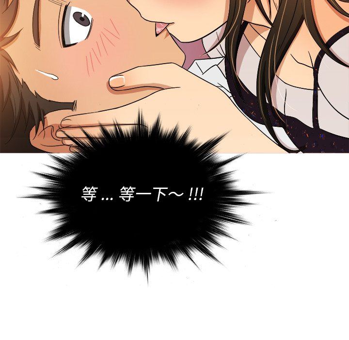 [韩国漫画] 胜基的秘密基地 爱情,巨乳大奶#[127P]-65