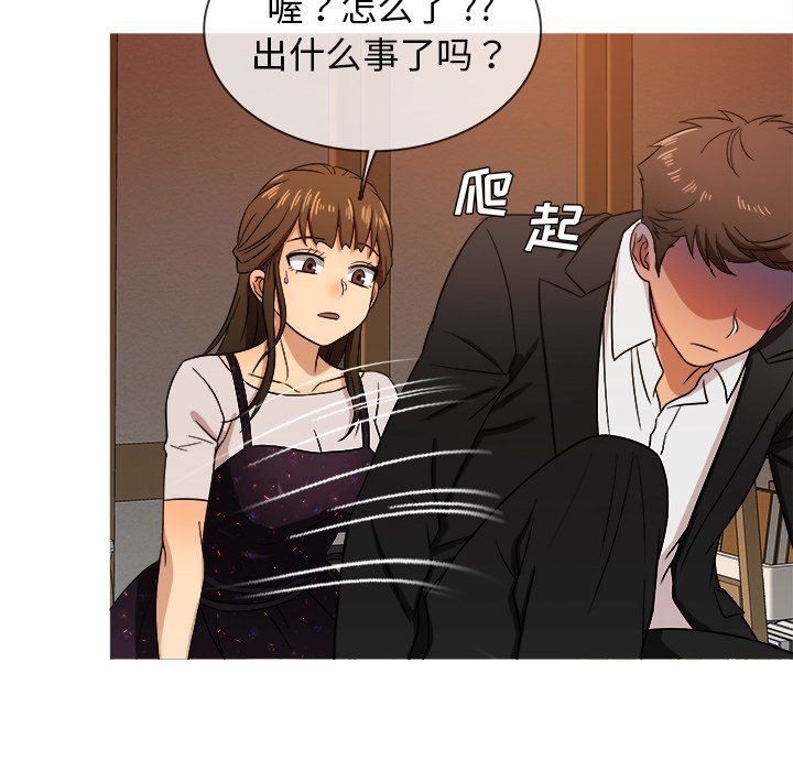 [韩国漫画] 胜基的秘密基地 爱情,巨乳大奶#[127P]-68
