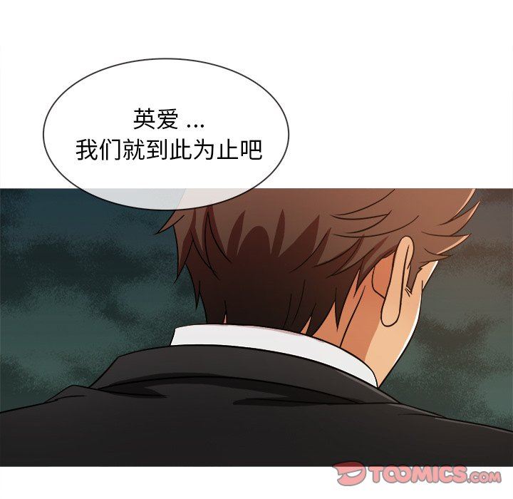 [韩国漫画] 胜基的秘密基地 爱情,巨乳大奶#[127P]-69