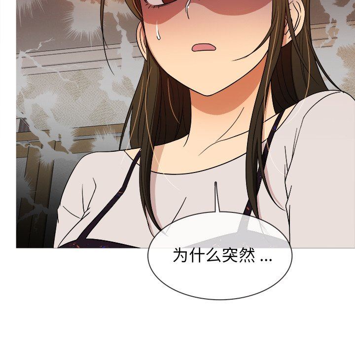 [韩国漫画] 胜基的秘密基地 爱情,巨乳大奶#[127P]-71