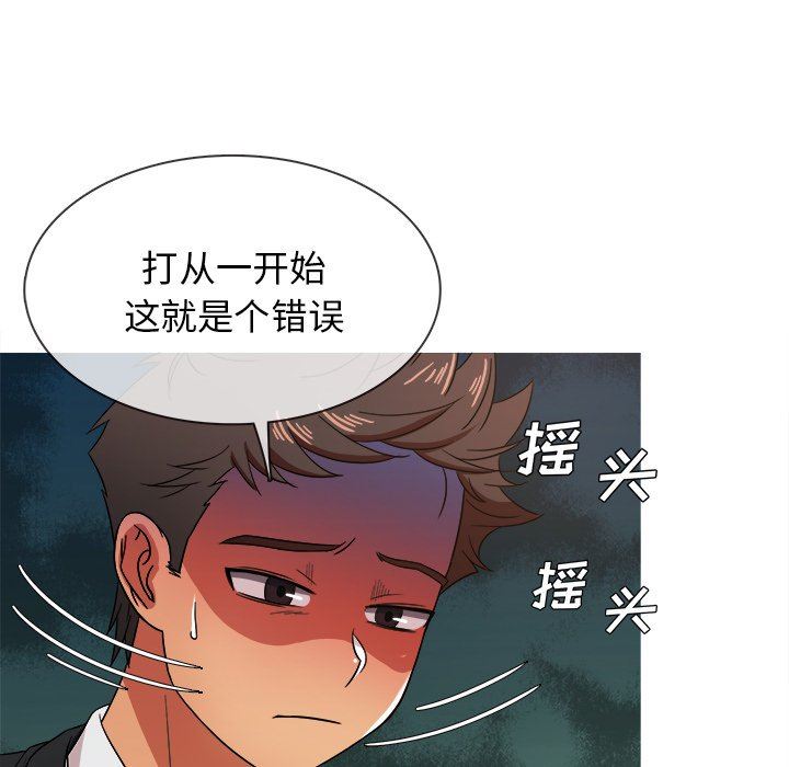 [韩国漫画] 胜基的秘密基地 爱情,巨乳大奶#[127P]-72