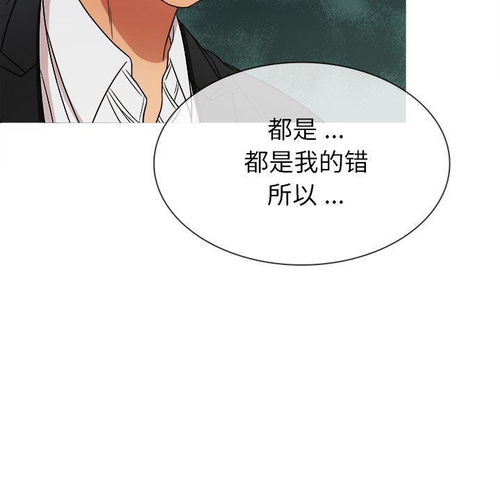 [韩国漫画] 胜基的秘密基地 爱情,巨乳大奶#[127P]-73