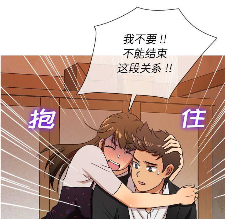 [韩国漫画] 胜基的秘密基地 爱情,巨乳大奶#[127P]-74