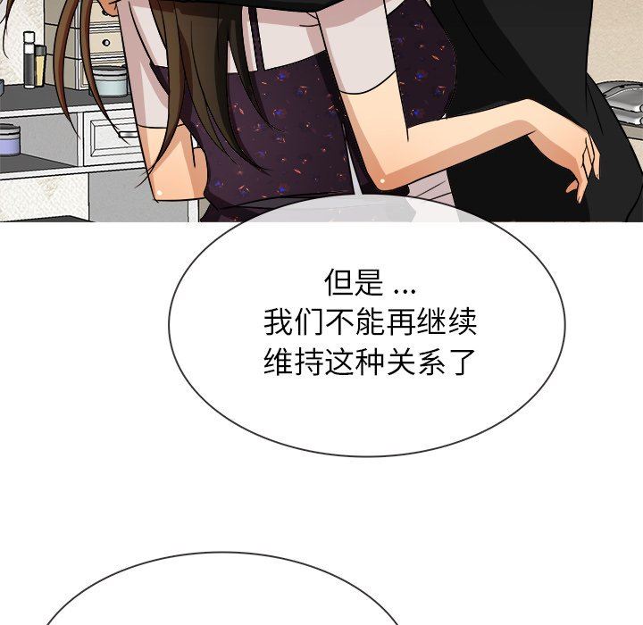 [韩国漫画] 胜基的秘密基地 爱情,巨乳大奶#[127P]-79