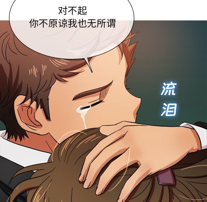 [韩国漫画] 胜基的秘密基地 爱情,巨乳大奶#[127P]-80