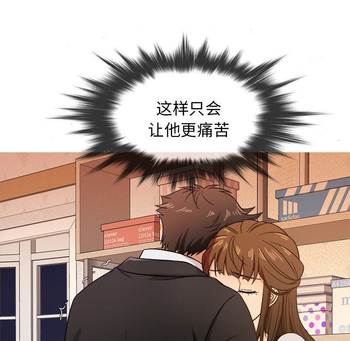 [韩国漫画] 胜基的秘密基地 爱情,巨乳大奶#[127P]-84