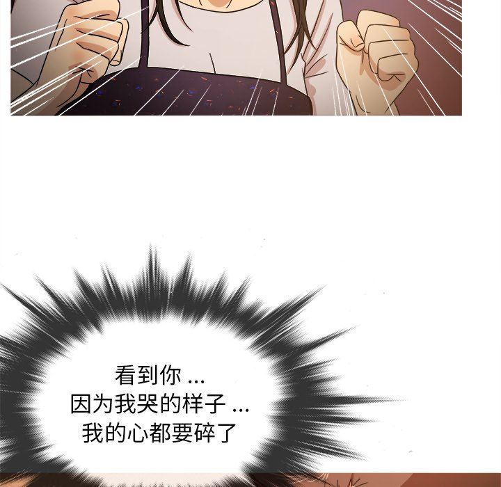 [韩国漫画] 胜基的秘密基地 爱情,巨乳大奶#[127P]-88