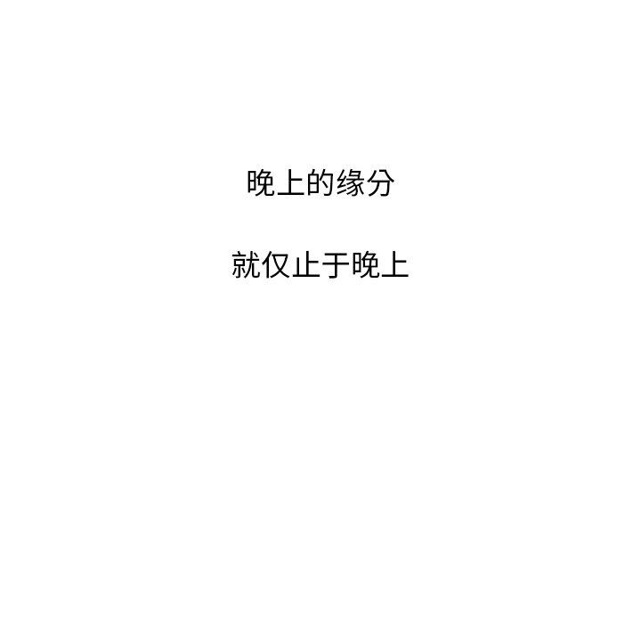 [韩国漫画] 胜基的秘密基地 爱情,巨乳大奶#[123P]-113