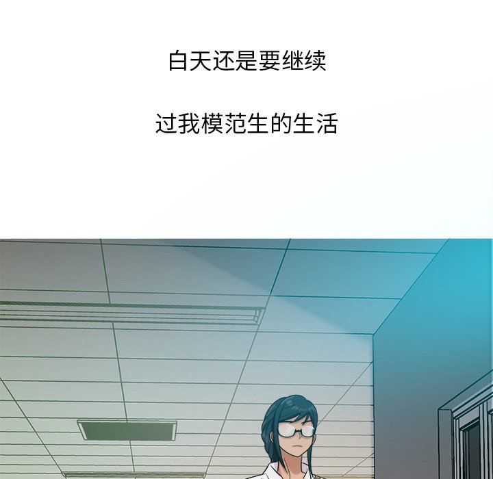 [韩国漫画] 胜基的秘密基地 爱情,巨乳大奶#[123P]-114