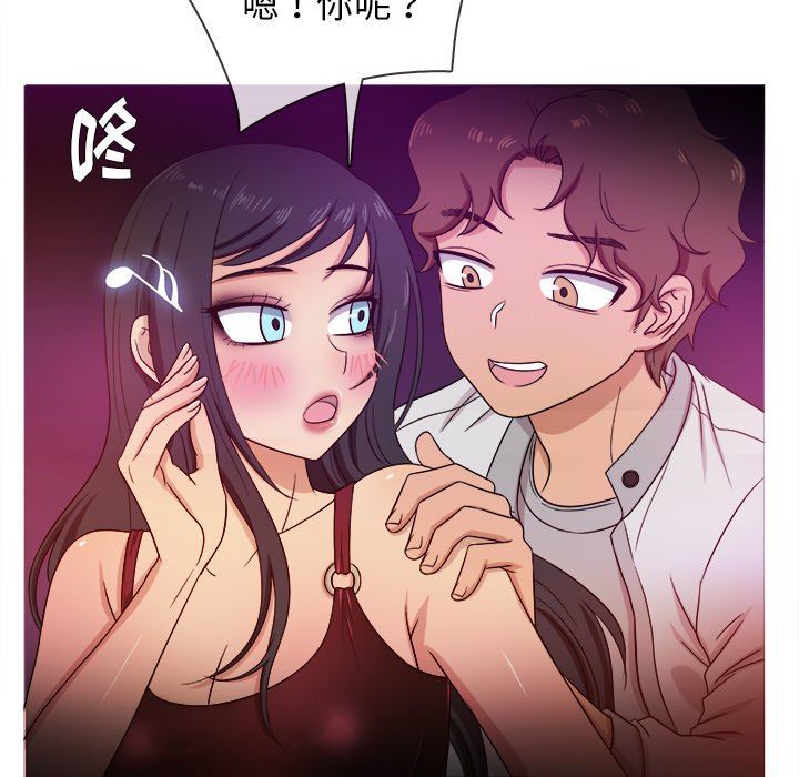 [韩国漫画] 胜基的秘密基地 爱情,巨乳大奶#[123P]-14