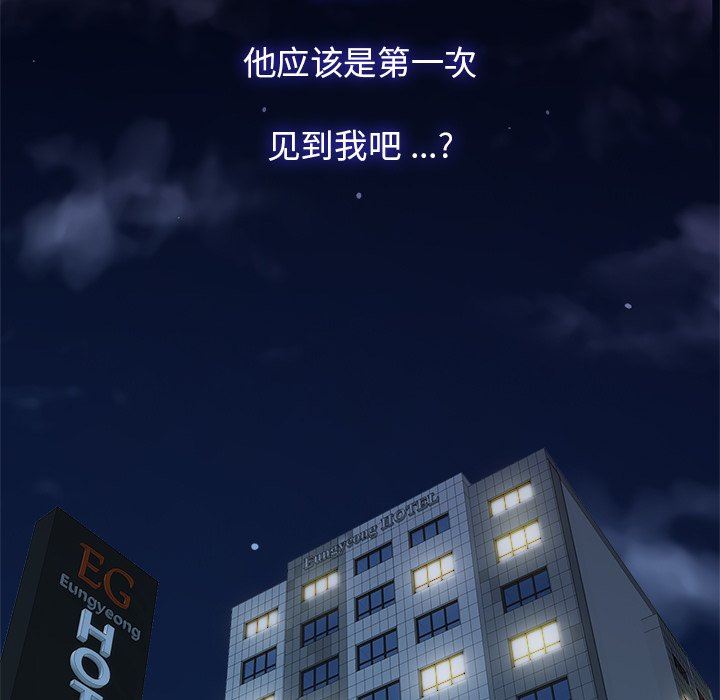 [韩国漫画] 胜基的秘密基地 爱情,巨乳大奶#[123P]-19