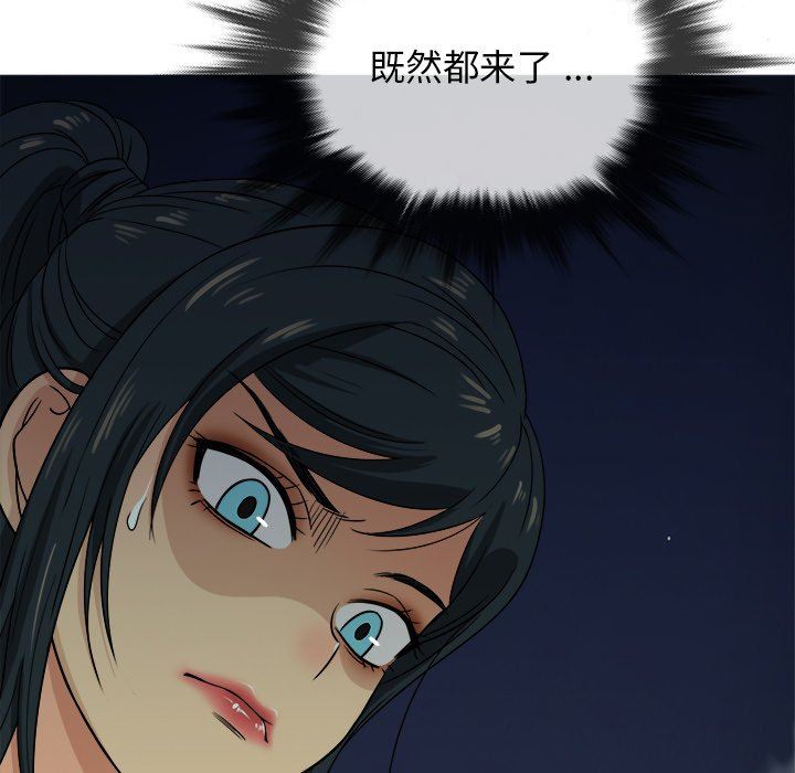 [韩国漫画] 胜基的秘密基地 爱情,巨乳大奶#[111P]-107