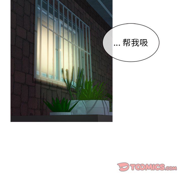 [韩国漫画] 胜基的秘密基地 爱情,巨乳大奶#[111P]-26
