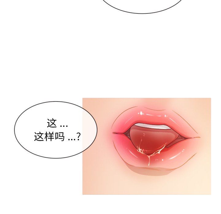 [韩国漫画] 胜基的秘密基地 爱情,巨乳大奶#[111P]-33