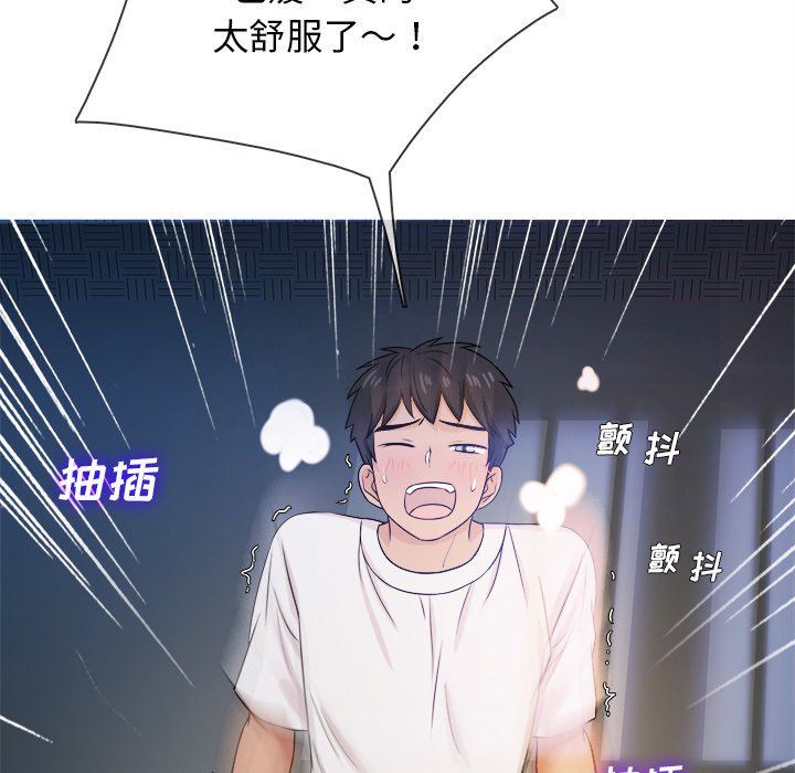 [韩国漫画] 胜基的秘密基地 爱情,巨乳大奶#[111P]-52