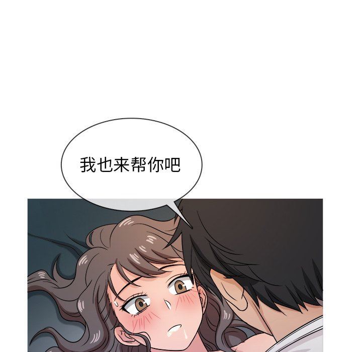 [韩国漫画] 胜基的秘密基地 爱情,巨乳大奶#[111P]-60