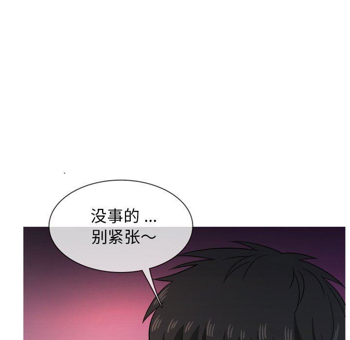 [韩国漫画] 胜基的秘密基地 爱情,巨乳大奶#[111P]-67