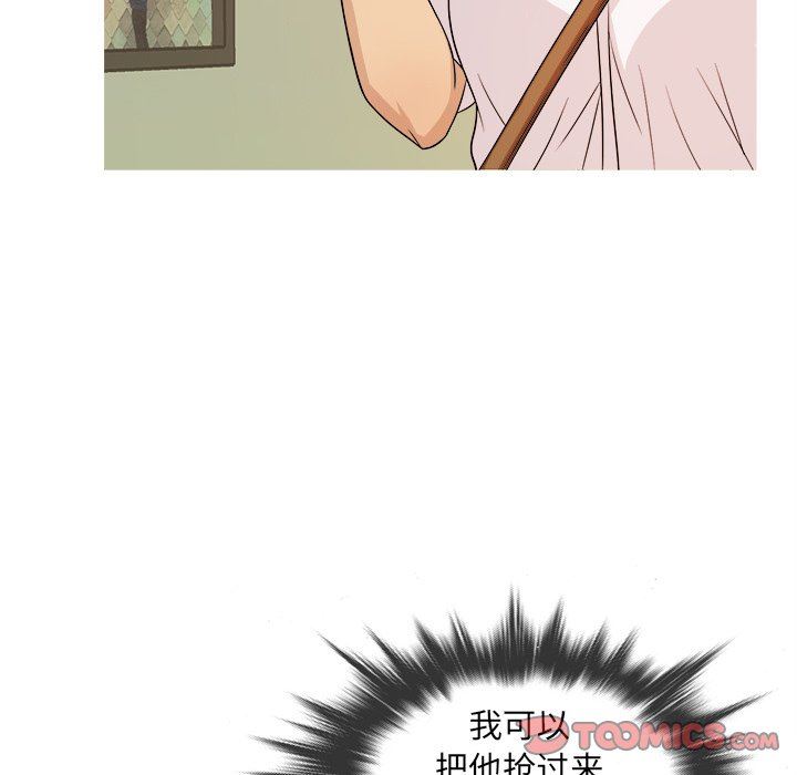 [韩国漫画] 胜基的秘密基地 爱情,巨乳大奶#[111P]-8