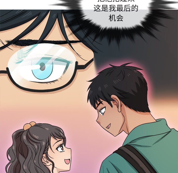 [韩国漫画] 胜基的秘密基地 爱情,巨乳大奶#[111P]-9