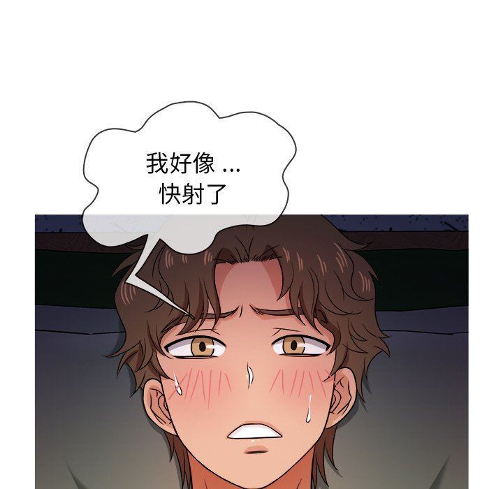 [韩国漫画] 胜基的秘密基地 爱情,巨乳大奶#[109P]-100