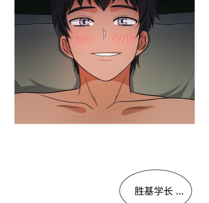 [韩国漫画] 胜基的秘密基地 爱情,巨乳大奶#[109P]-103