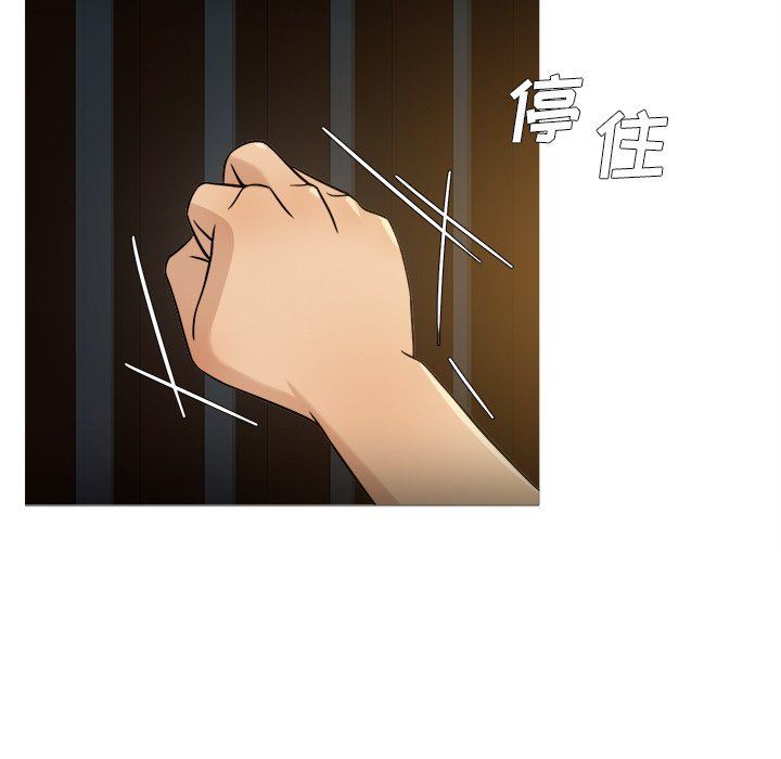 [韩国漫画] 胜基的秘密基地 爱情,巨乳大奶#[109P]-11