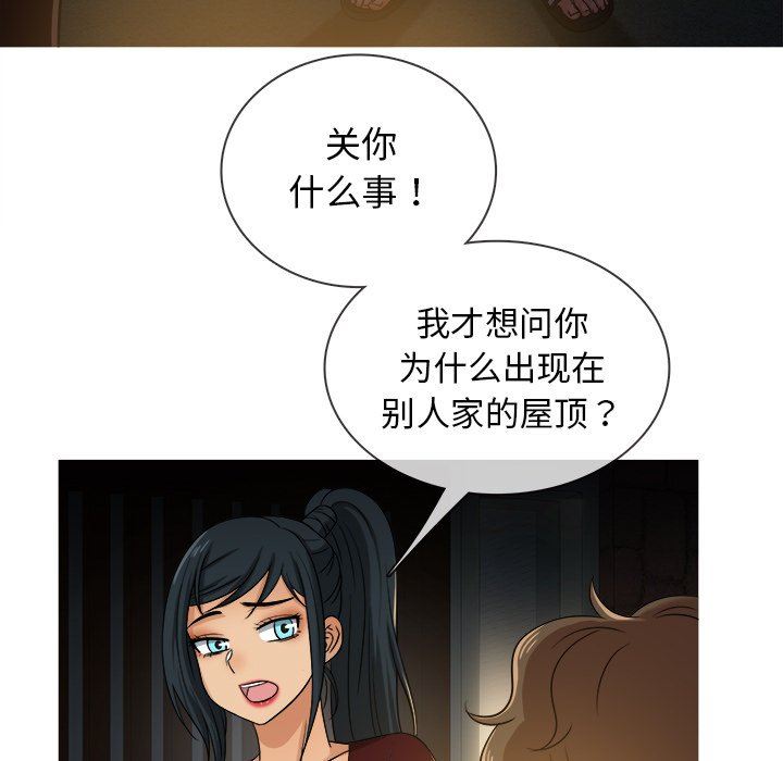 [韩国漫画] 胜基的秘密基地 爱情,巨乳大奶#[109P]-19