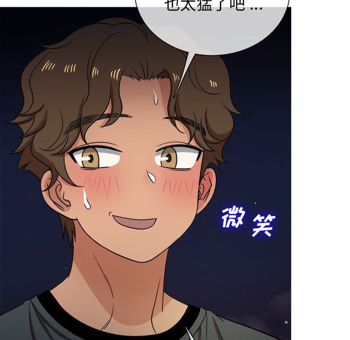[韩国漫画] 胜基的秘密基地 爱情,巨乳大奶#[109P]-27