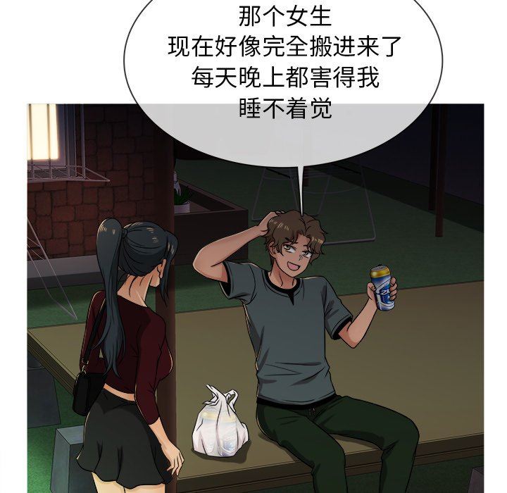 [韩国漫画] 胜基的秘密基地 爱情,巨乳大奶#[109P]-31