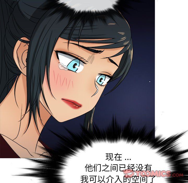 [韩国漫画] 胜基的秘密基地 爱情,巨乳大奶#[109P]-38